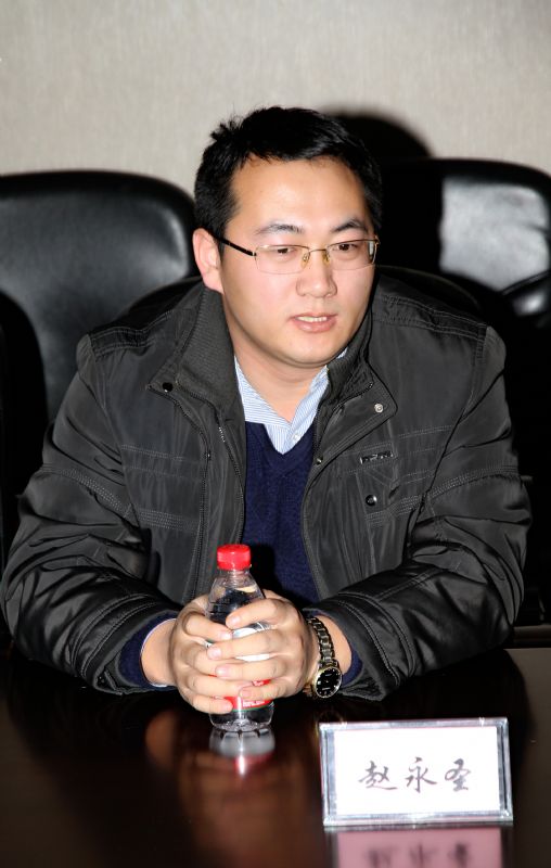 沈阳市团委副书记赵永圣出席会议并讲话