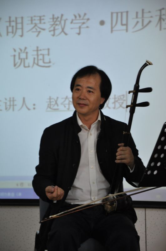 沈阳音乐学院网站