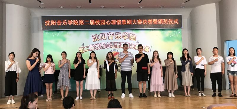 沈音心委会成员代表进行宣誓仪式   摄影:韩鹏