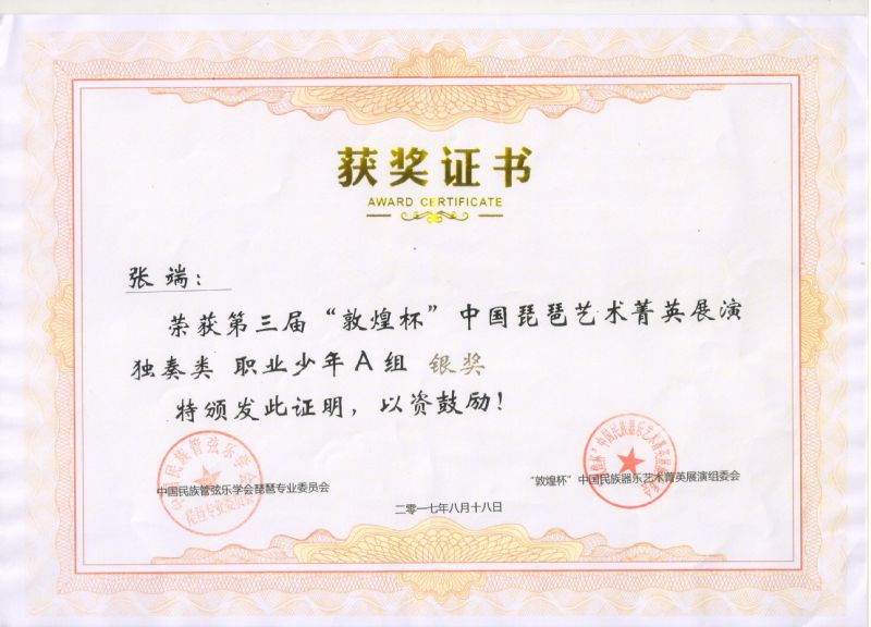 沈阳音乐学院网站