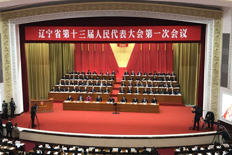 辽宁省会会有变动吗 20180204111503519875.jpg