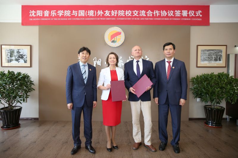 国际交流合作处