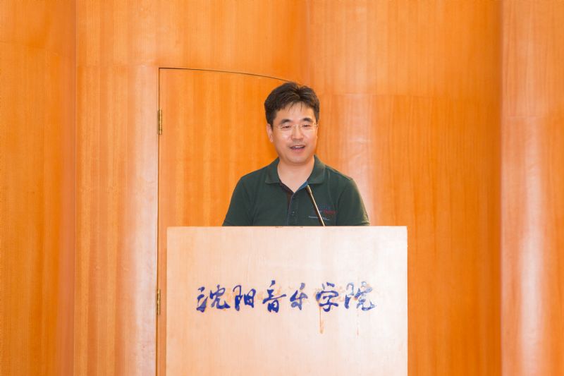 沈阳音乐学院网站