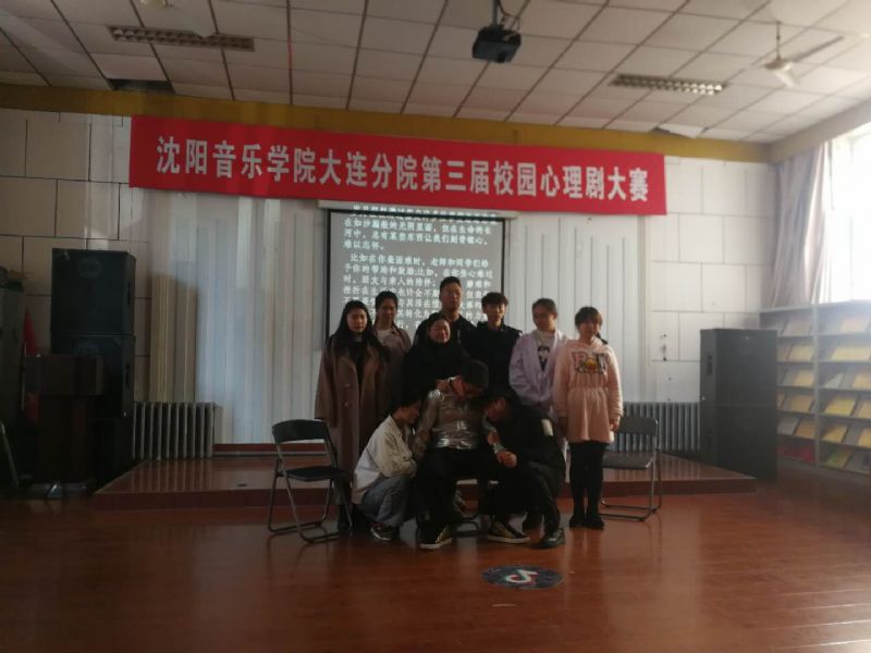 沈阳音乐学院学生工作部(处)