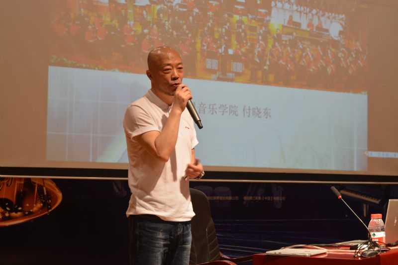 中国音乐学院音乐学系副主任付晓东发言