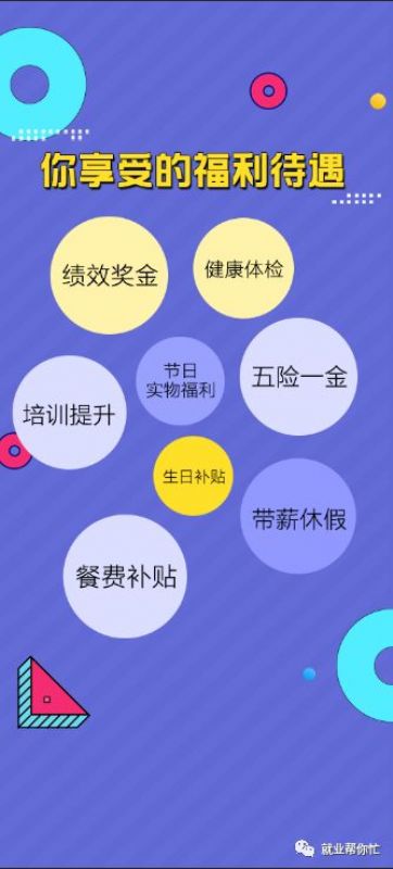 四川电视台招聘_四川省电视台2019招聘播音主持人吗
